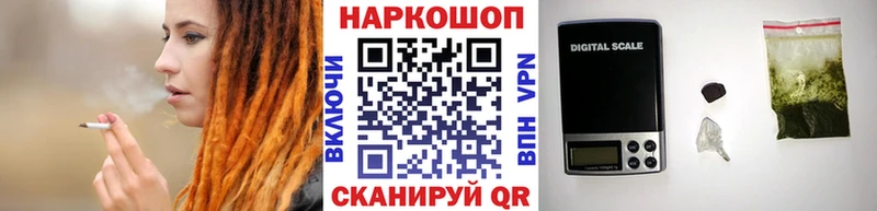Где купить наркотики Пошехонье A-PVP  Кокаин  Меф мяу мяу  блэк спрут ТОР  Гашиш 
