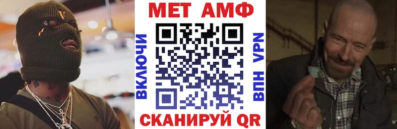 Amphetamine VHQ Пошехонье