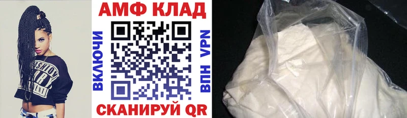 где купить наркоту МЕГА ONION Амфетамин 98% Пошехонье