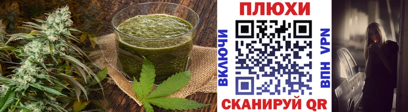 Печенье с ТГК конопля Пошехонье