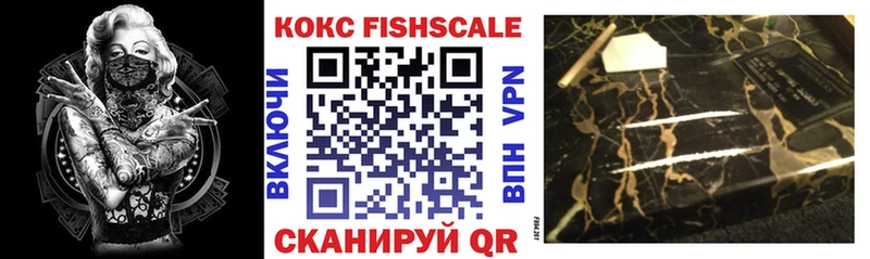 продажа наркотиков  Пошехонье  Кокаин 99% 