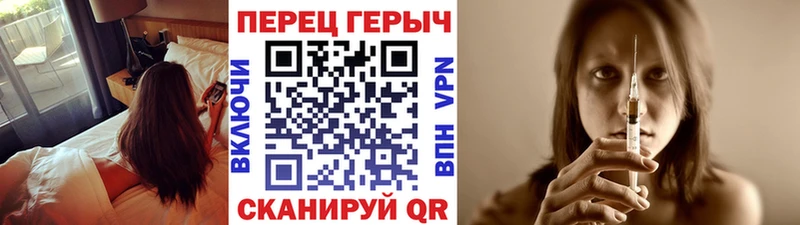 ГЕРОИН герыч  Пошехонье 