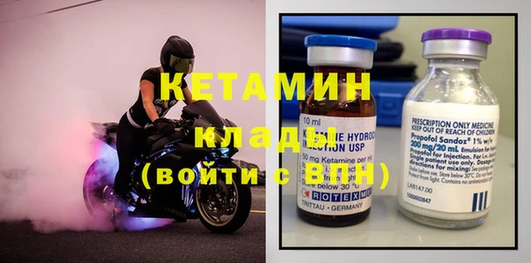 соль курить ск Арсеньев