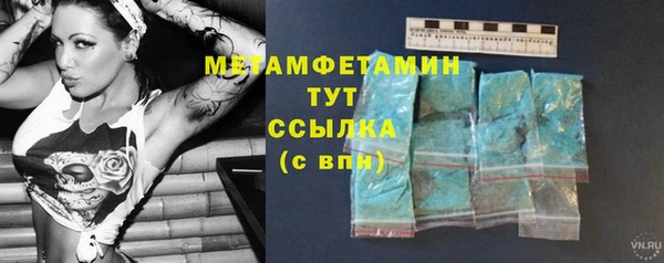 гашишное масло Армянск