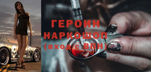 соль курить ск Арсеньев