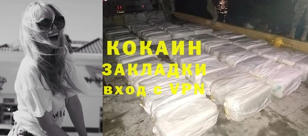 соль курить ск Арсеньев