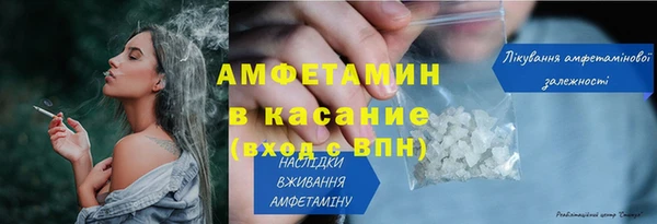 гашишное масло Армянск