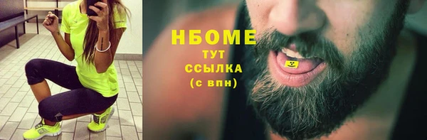 кокаин VHQ Аркадак