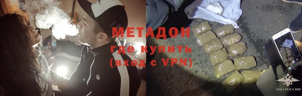 соль курить ск Арсеньев