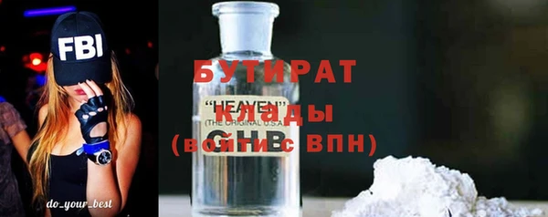 гашишное масло Армянск