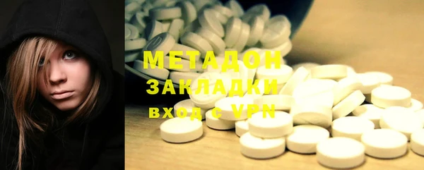 гашишное масло Армянск