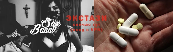 соль курить ск Арсеньев