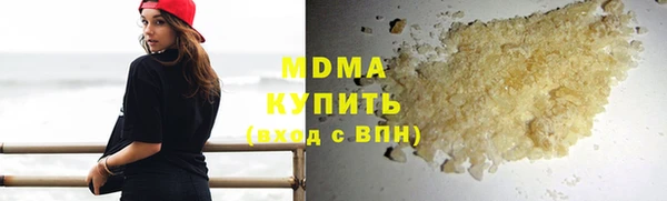 гашишное масло Армянск