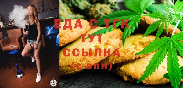 соль курить ск Арсеньев