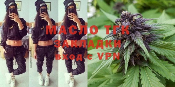 гашишное масло Армянск