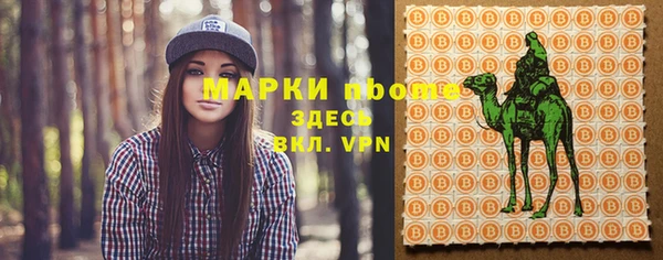 соль курить ск Арсеньев