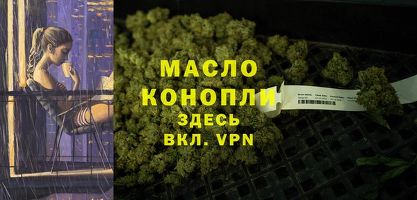 гашишное масло Армянск