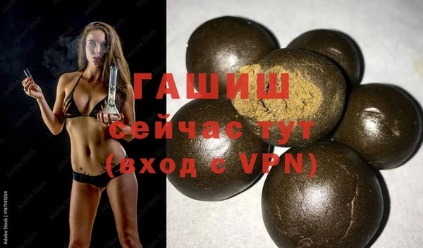 гашишное масло Армянск