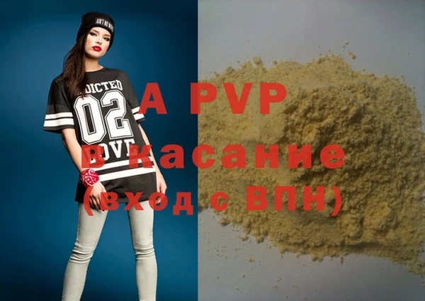 гашишное масло Армянск