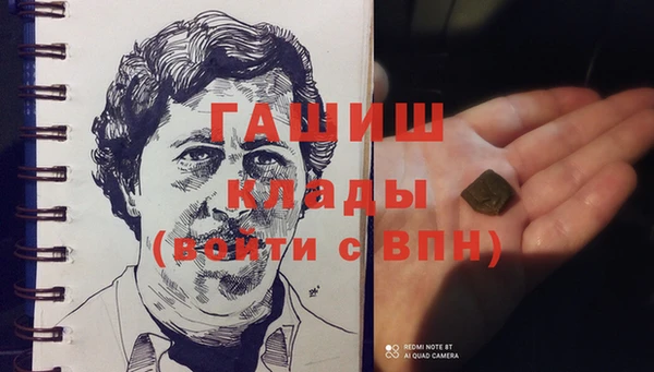 кокаин VHQ Аркадак