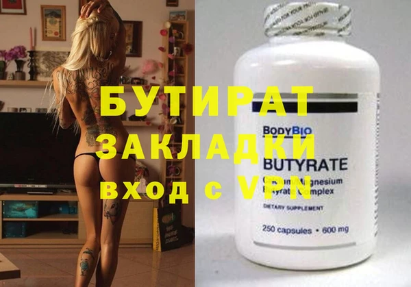 кокаин VHQ Аркадак