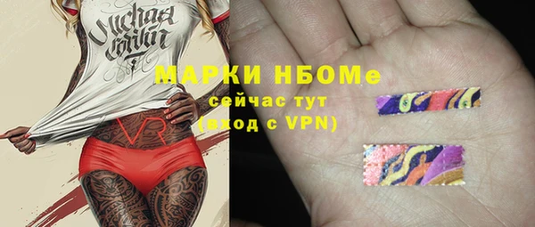 гашишное масло Армянск