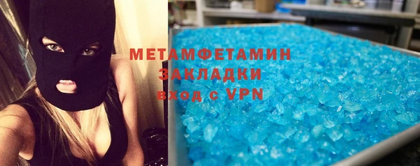 гашишное масло Армянск
