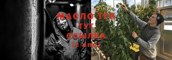 гашишное масло Армянск