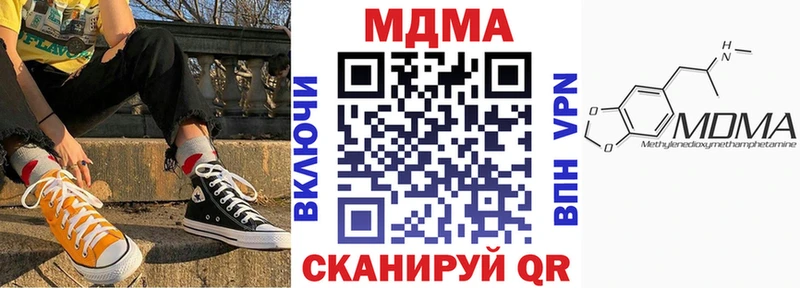MDMA VHQ  Пошехонье 