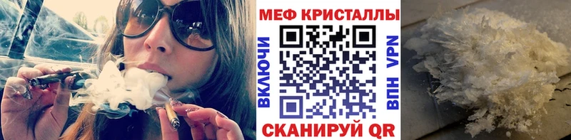 МЯУ-МЯУ 4 MMC  Пошехонье 