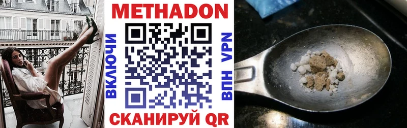 цены   omg как войти  Метадон белоснежный  Пошехонье 