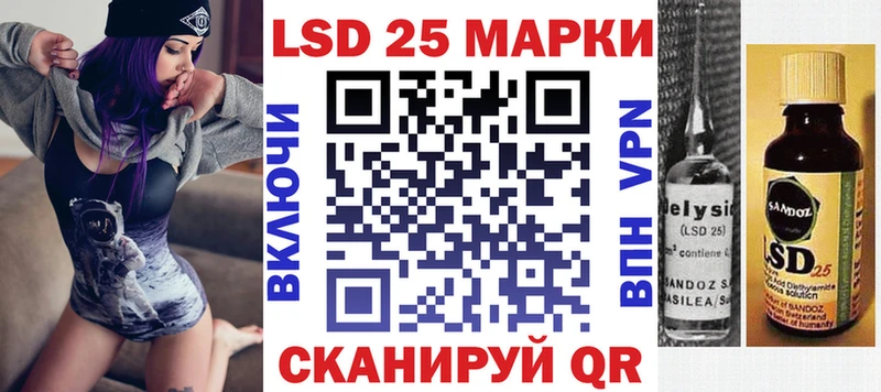 Марки NBOMe 1500мкг Пошехонье