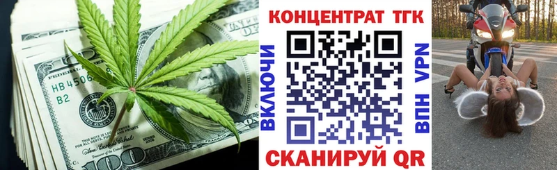 ТГК THC oil  Пошехонье 